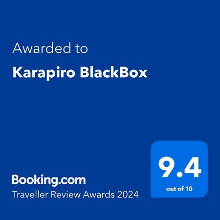 Karapiro Blackbox 외부 사진